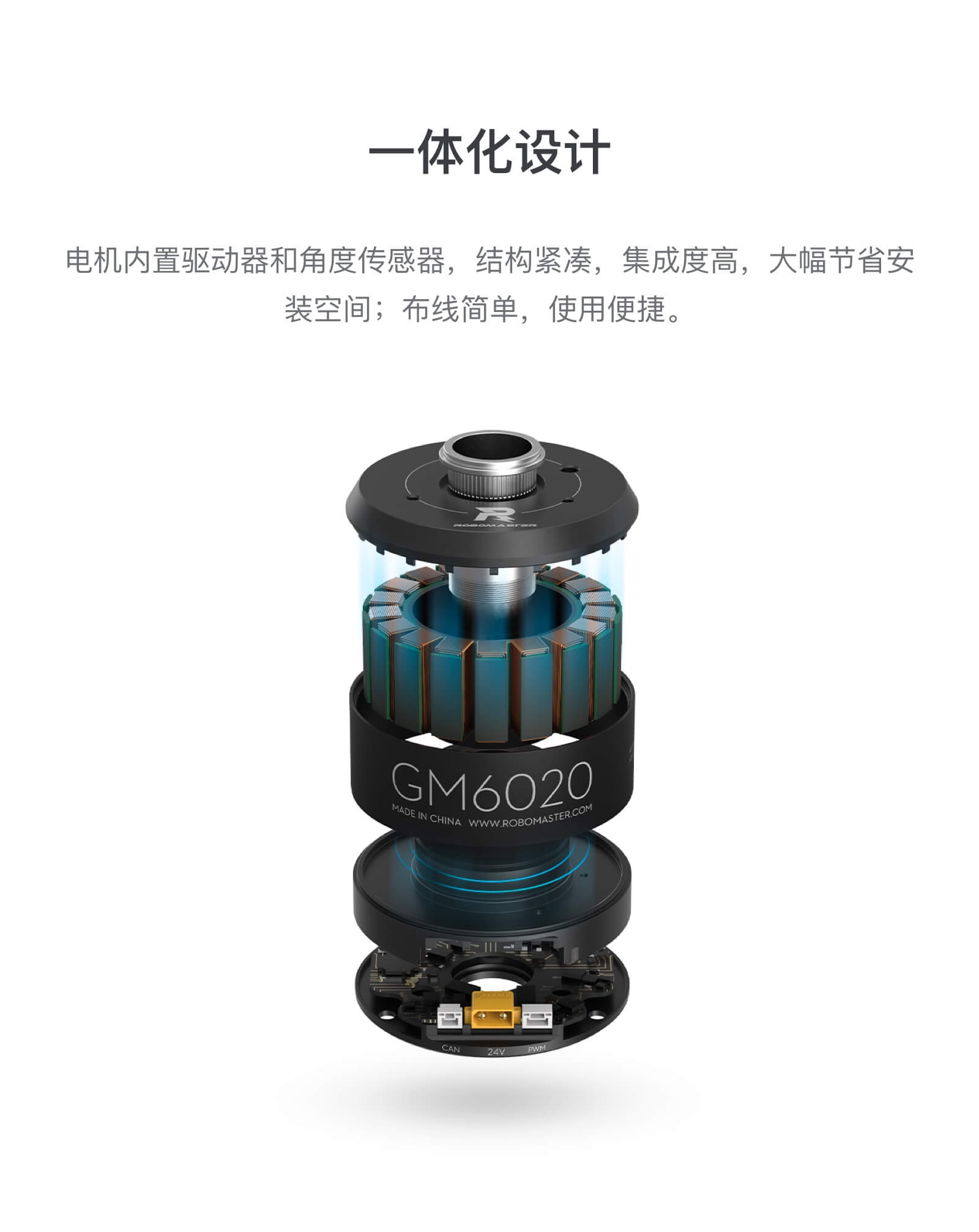 江苏雷利发力人形机器人中心部件 旗下灵敏手加快产业化